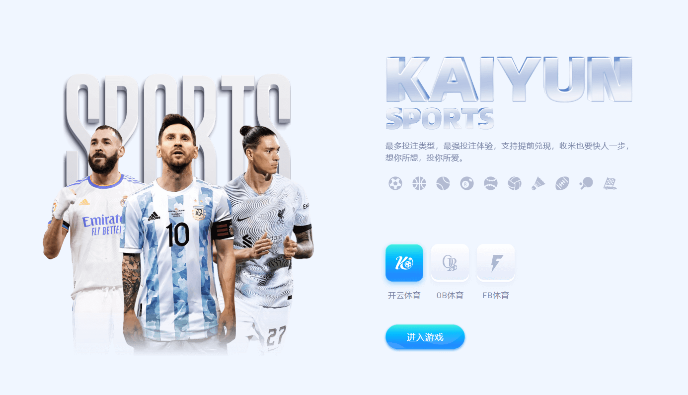 Kaiyun-开云（中国）官方网站-APP下载